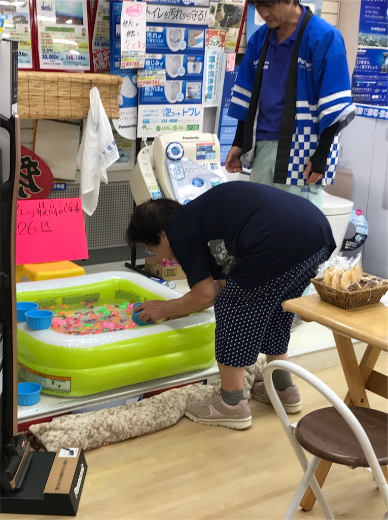 f:id:rokkoyuko:20170709071301j:plain