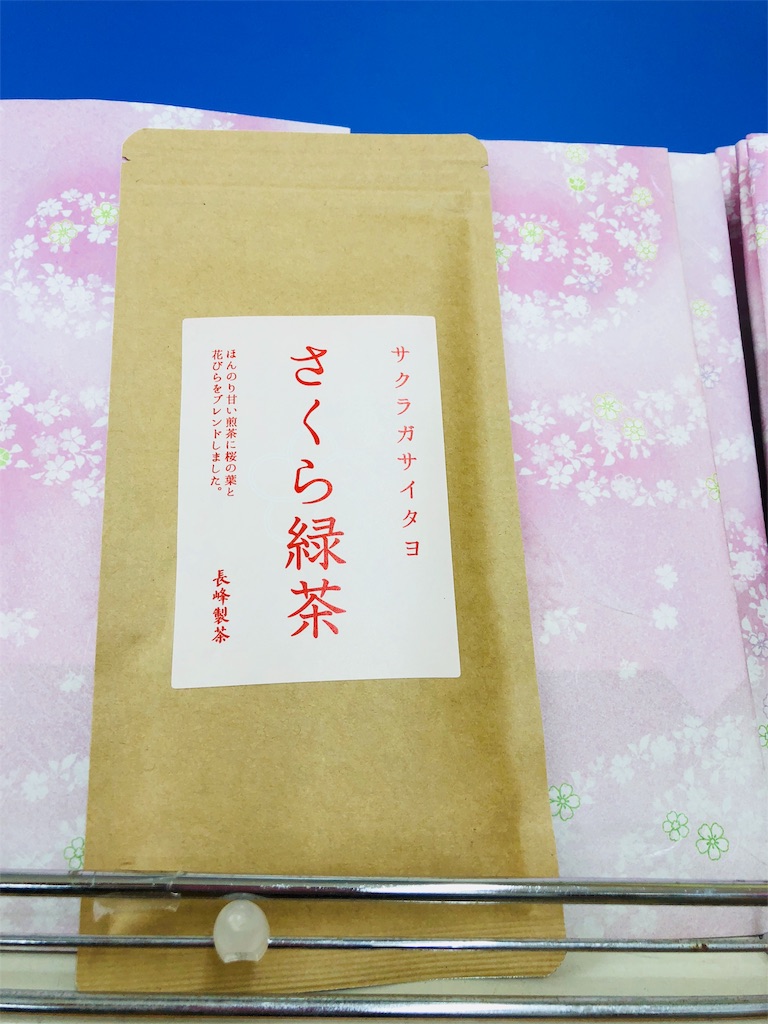 f:id:rokkoyuko:20180307174029j:plain