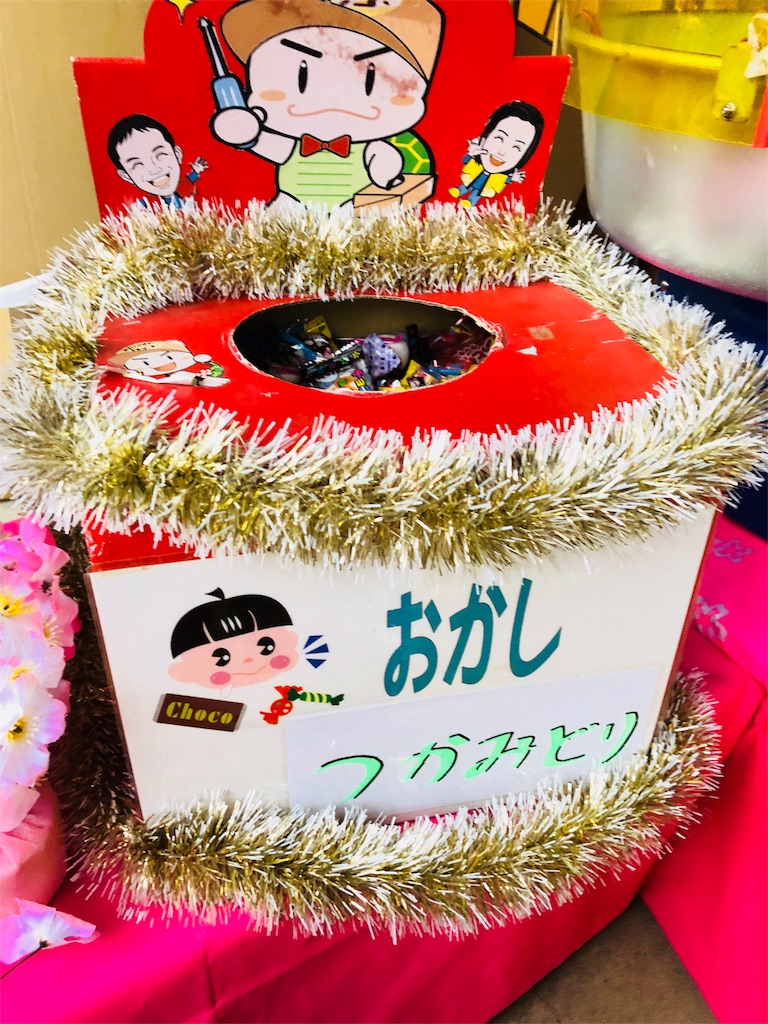 f:id:rokkoyuko:20180307174120j:plain