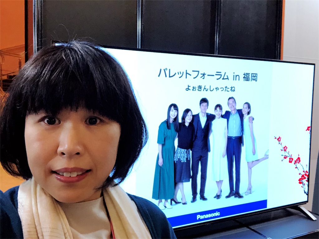 f:id:rokkoyuko:20180307175321j:plain