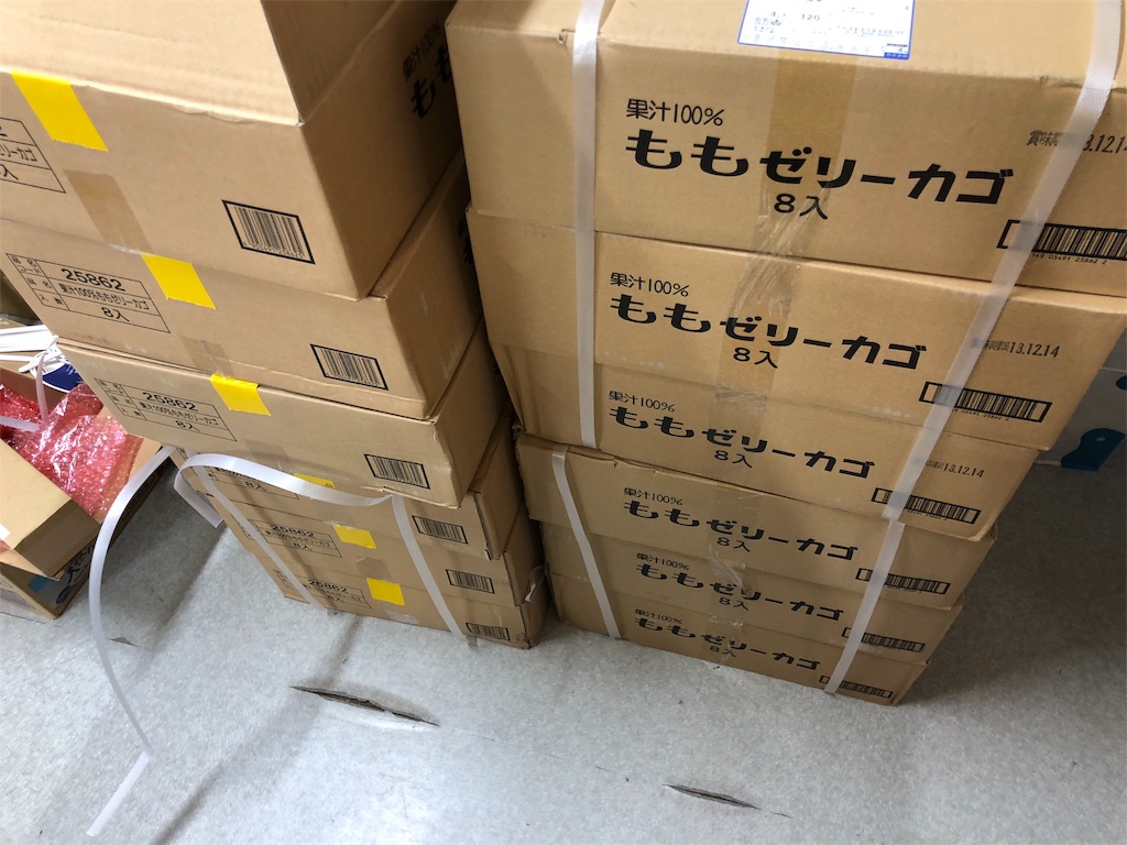 f:id:rokkoyuko:20180705154707j:plain