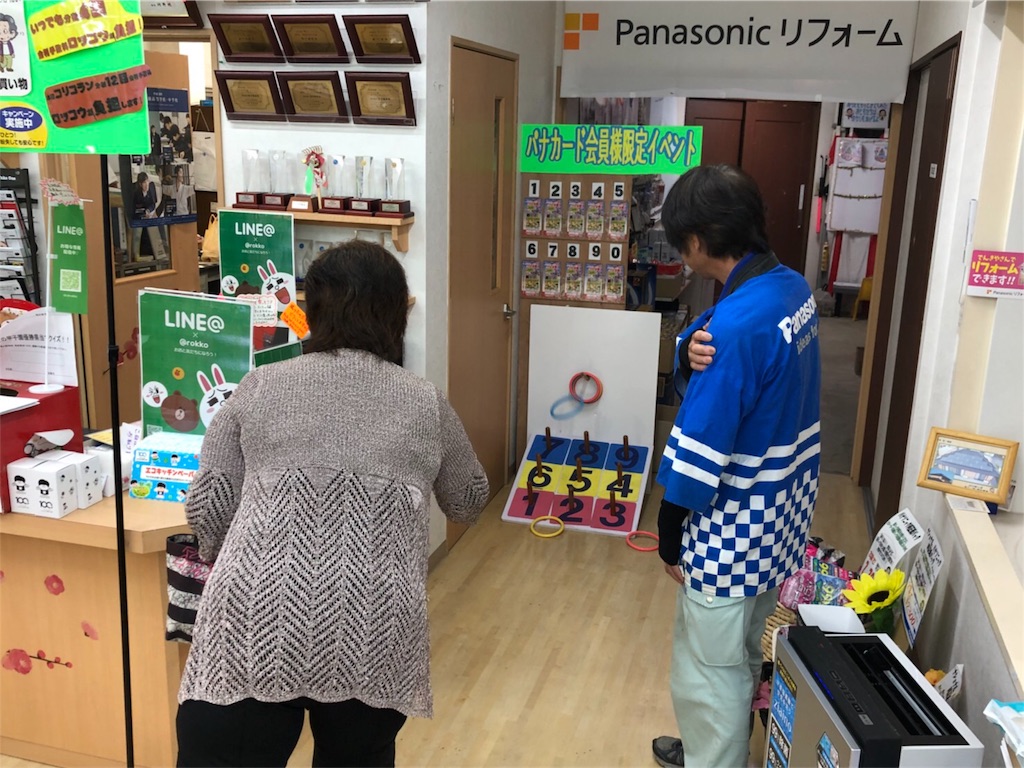 f:id:rokkoyuko:20180708085926j:plain