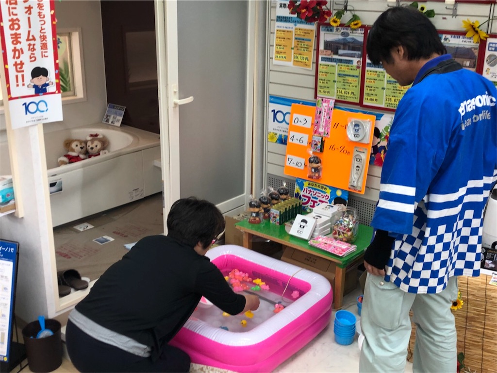 f:id:rokkoyuko:20180708090005j:plain