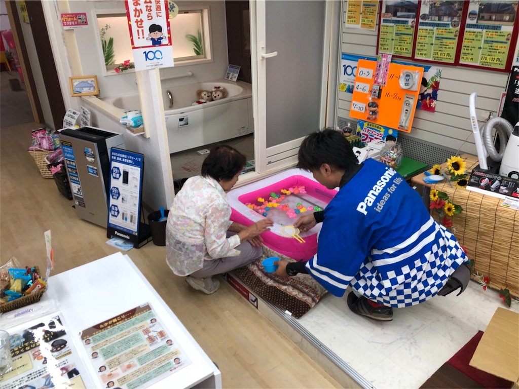 f:id:rokkoyuko:20180708090350j:plain