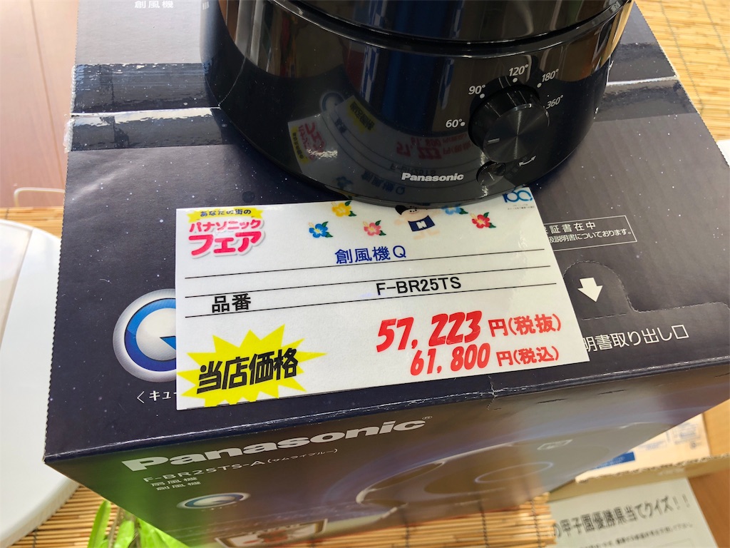 f:id:rokkoyuko:20180708090555j:plain