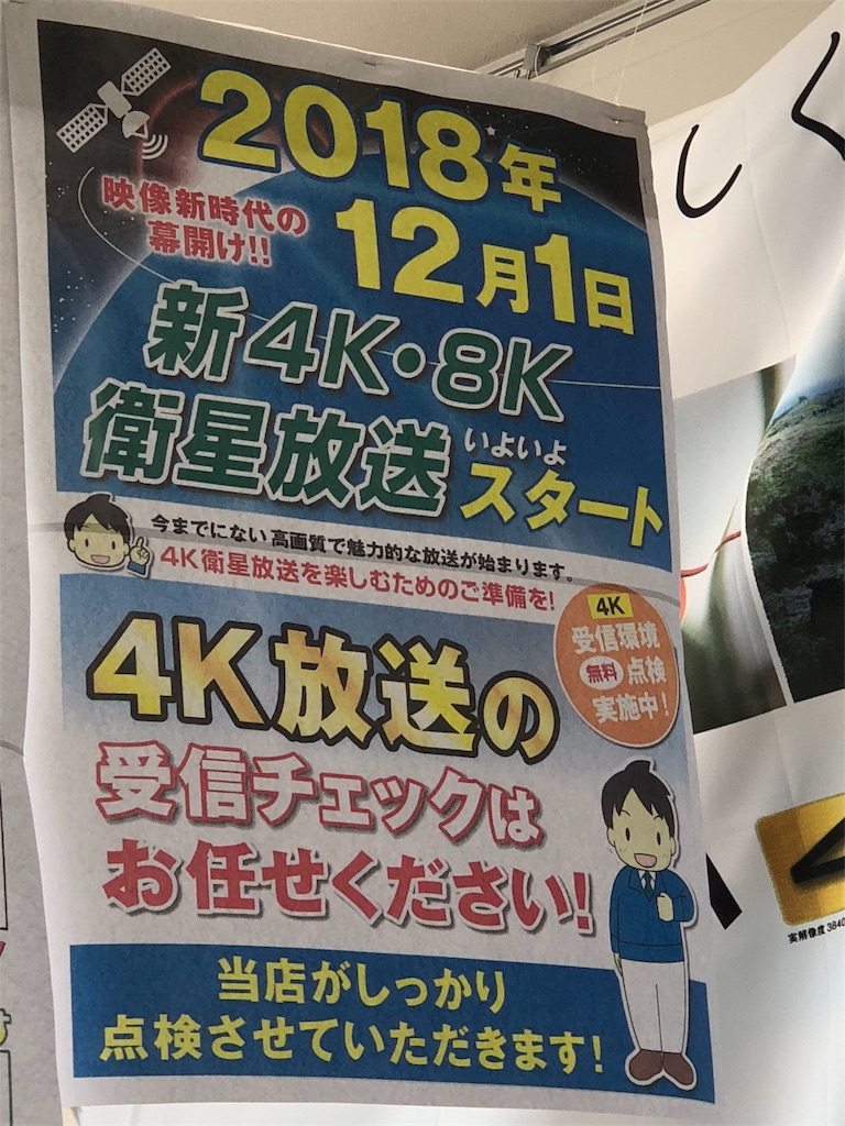 f:id:rokkoyuko:20180708090622j:plain