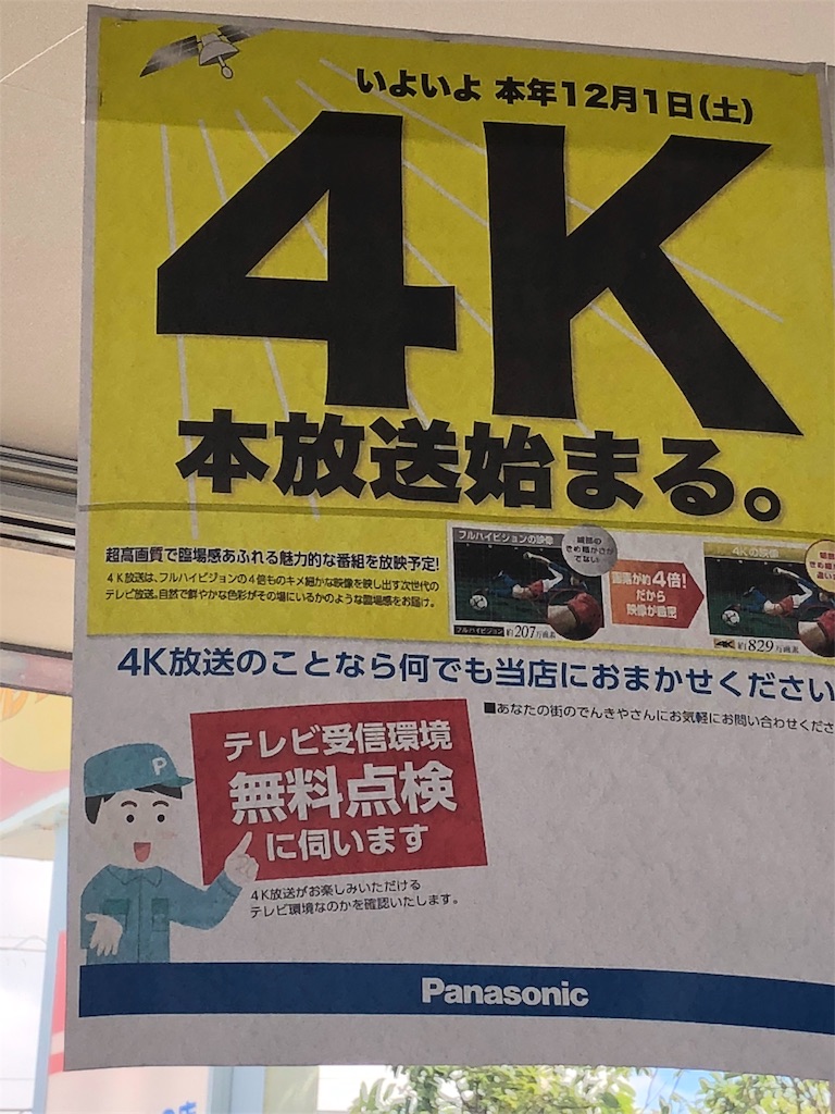 f:id:rokkoyuko:20180708091228j:plain