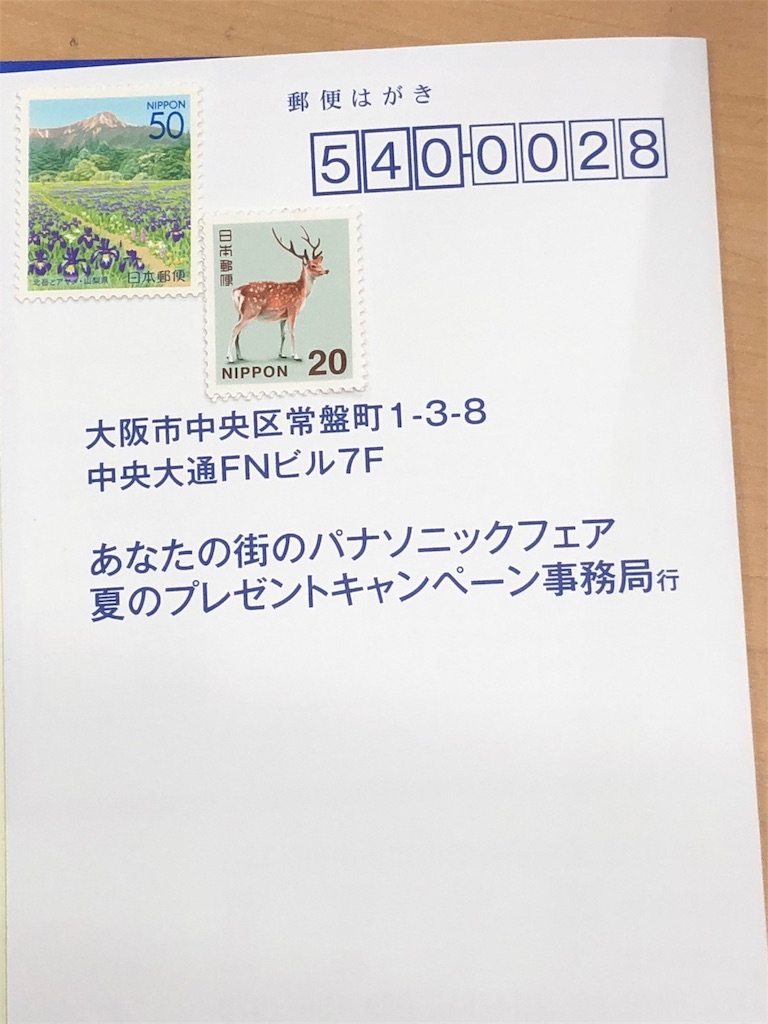 f:id:rokkoyuko:20180708091237j:plain