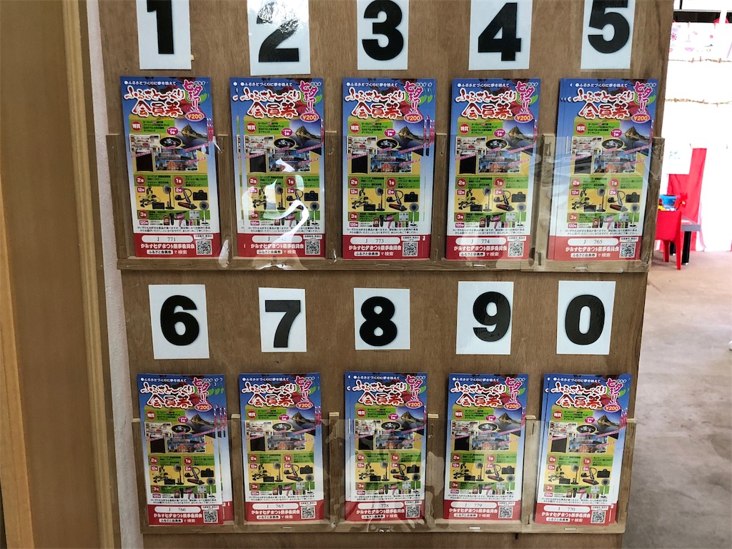 f:id:rokkoyuko:20180708091438j:plain