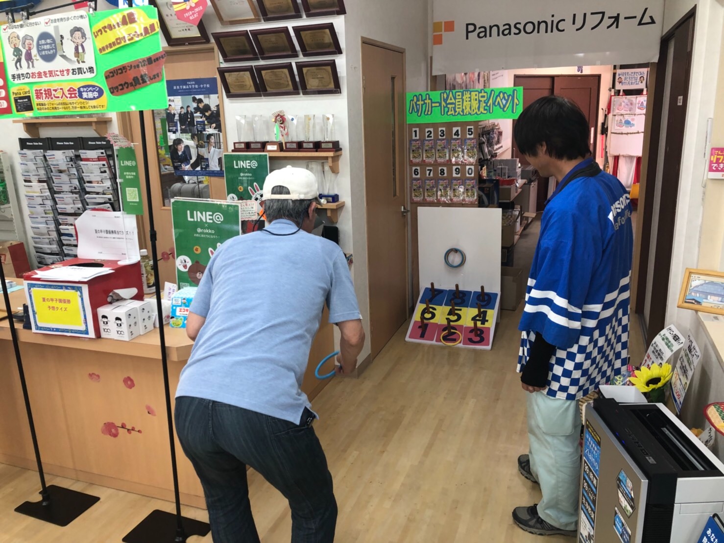 f:id:rokkoyuko:20180708093245j:plain