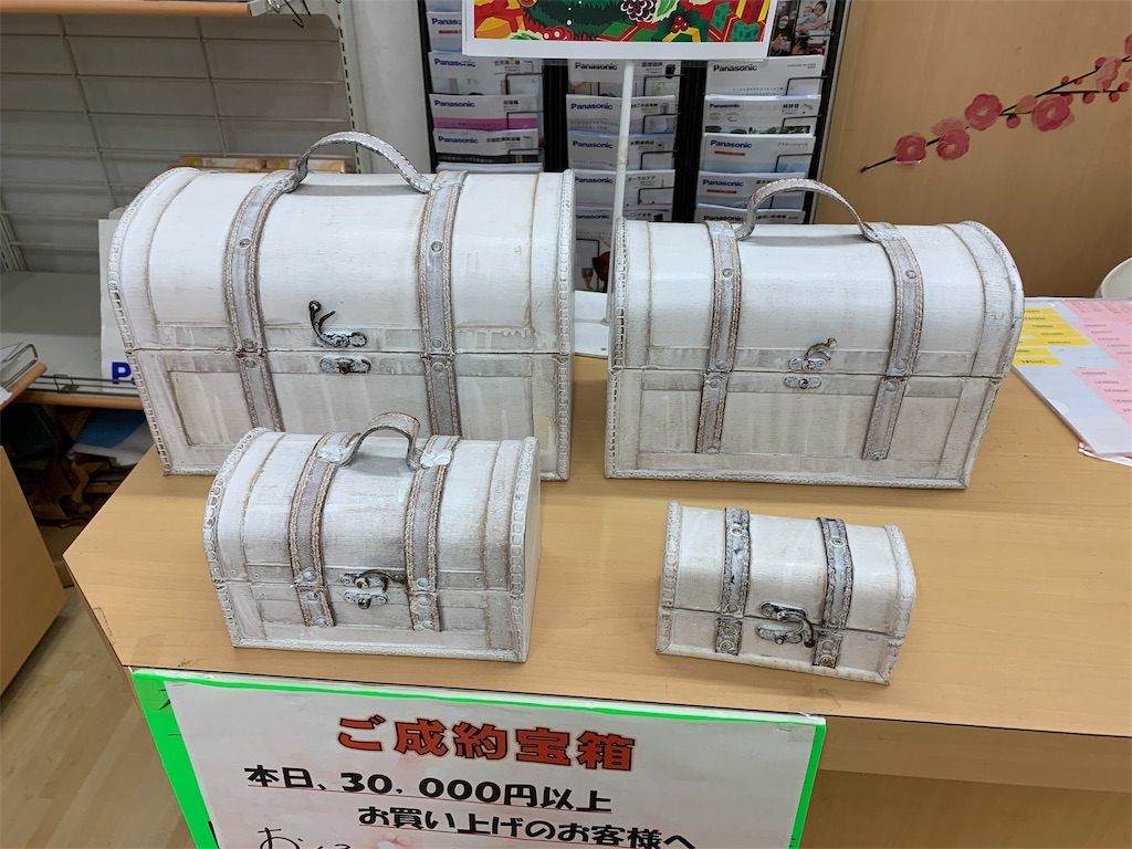 f:id:rokkoyuko:20181206185254j:plain