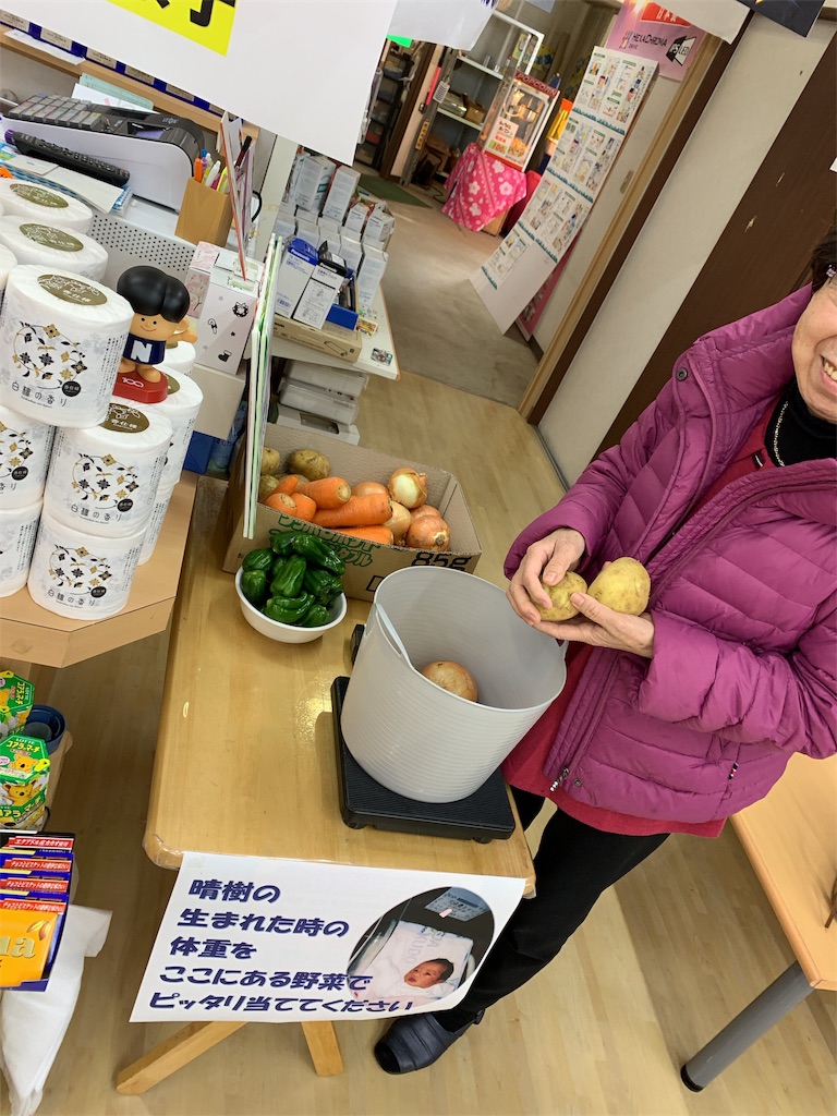 f:id:rokkoyuko:20190421071213j:plain