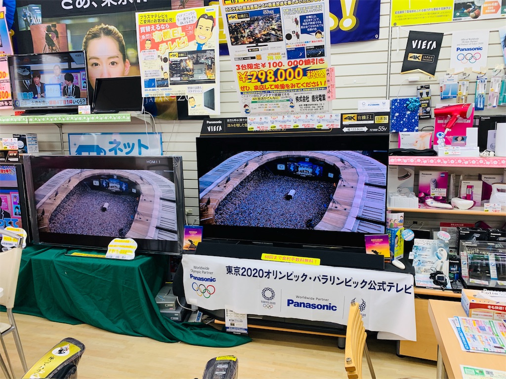 f:id:rokkoyuko:20190422144018j:plain