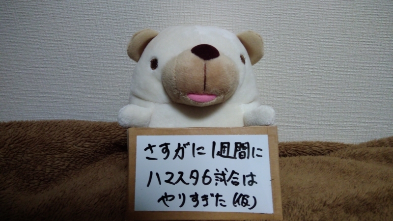 f:id:rokkun_genryo:20170626225720j:plain f:id:rokkun_genryo:20170626225720j:plain