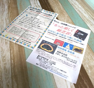f:id:roko-sakura-2:20180228164840j:plain f:id:roko-sakura-2:20180228164840j:plain