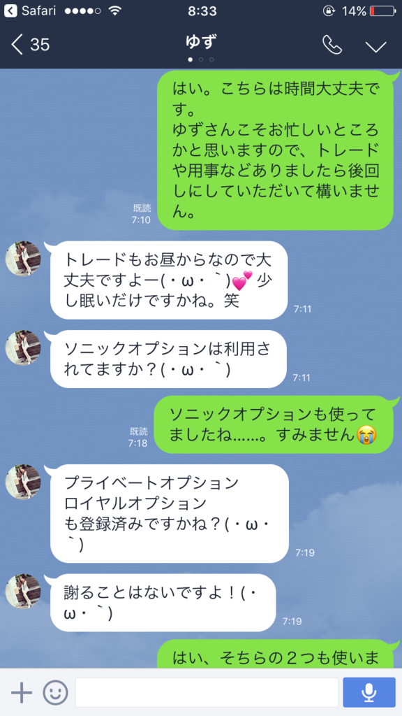 バイナリーオプションは危険なの?危惧さ ...