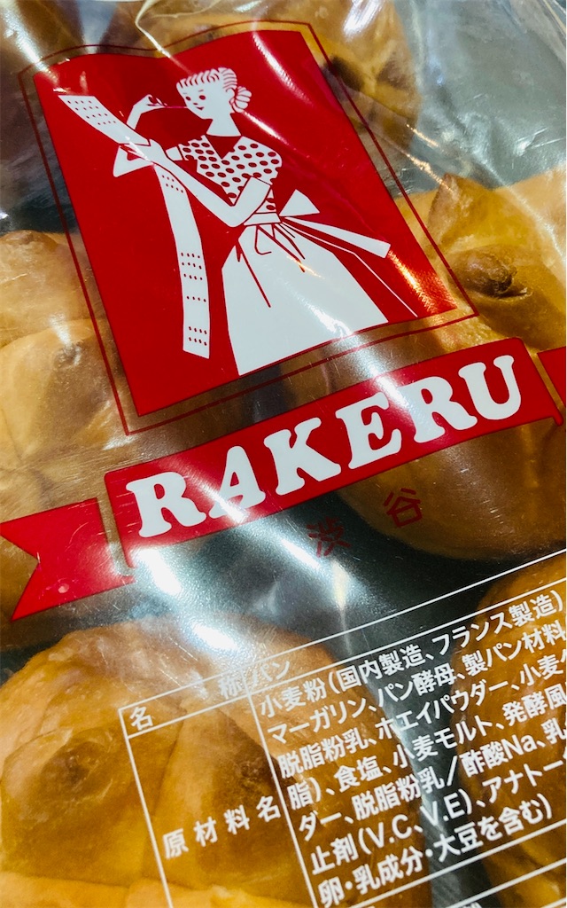 f:id:rokokoroom:20210923182220j:plain