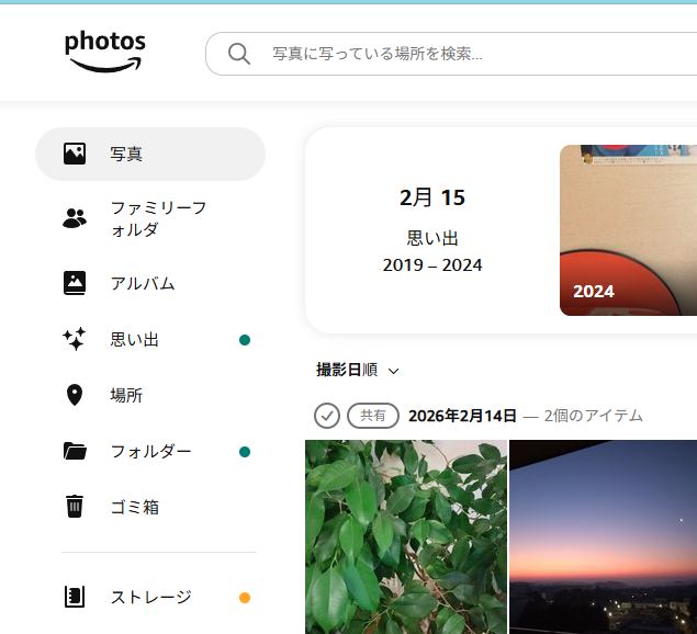 Aphoto