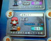 f:id:rokoroko13:20060705113900j:image