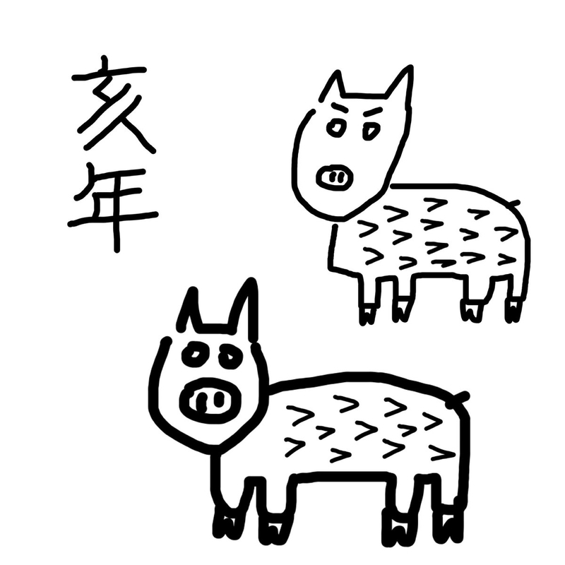 イメージ 2