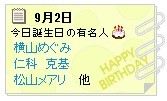 イメージ 2