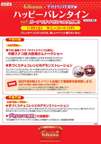 イメージ 2