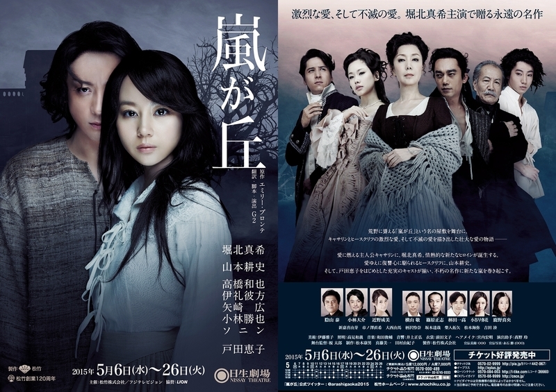 【中古】 嵐が丘/ＤＶＤ/PCBP-52174 中古】 嵐が丘/DVD/PCBP-52174