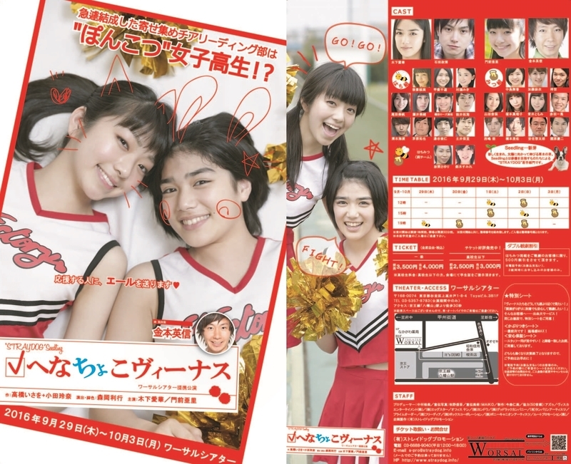 Quot Straydog Quot Seedling へなちょこヴィーナス 16 09 Zephyrs