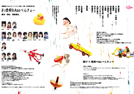 イメージ 2