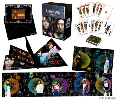 ライアーゲーム　Season1&2DVD BOXセット 各帯付き：美品 リアルライアーゲーム - *Zephyrs*