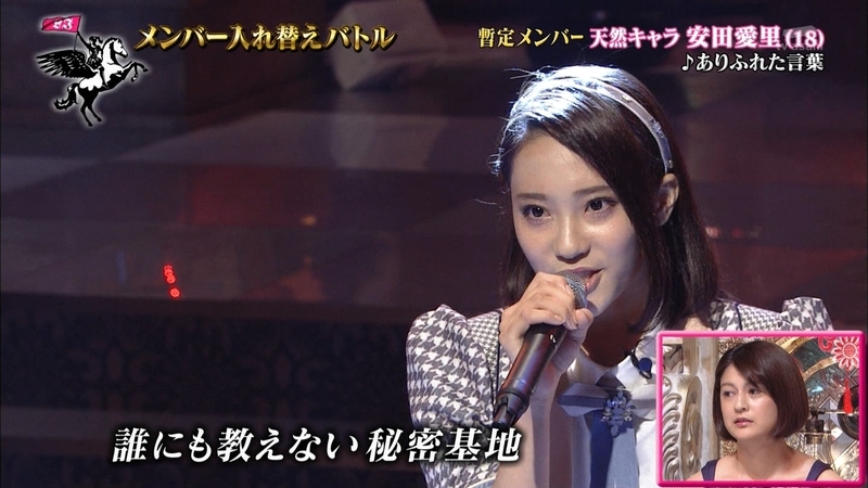 ラストアイドル　安田愛里　チェキ　直筆　ガチャコレ ラストアイドル 阿部菜々実＆長月翠＆間島和奏＆安田愛里「愛を