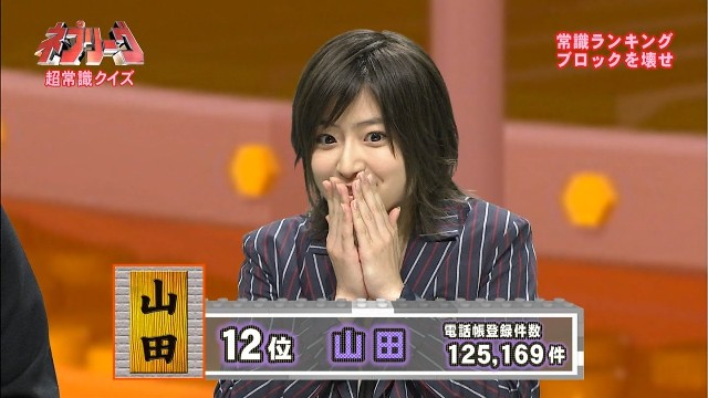 イメージ 5