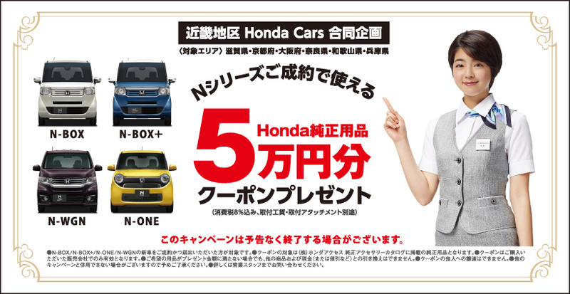 秋月三佳 Cm ホンタ カース Zephyrs