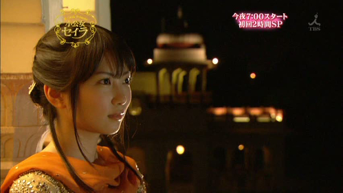 小公女セイラ』第1話 - *Zephyrs*