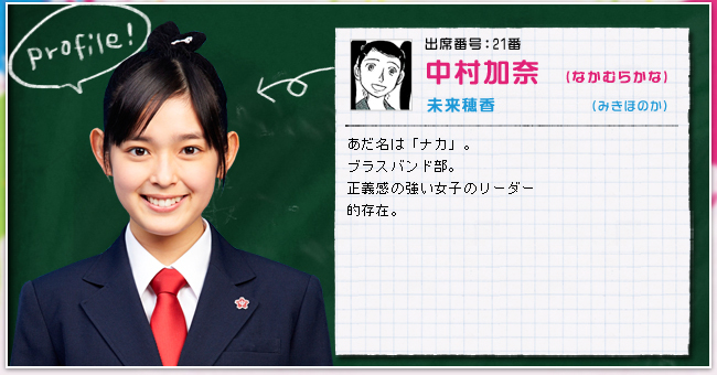 鈴木先生 第１話 Zephyrs