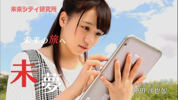 イメージ 3