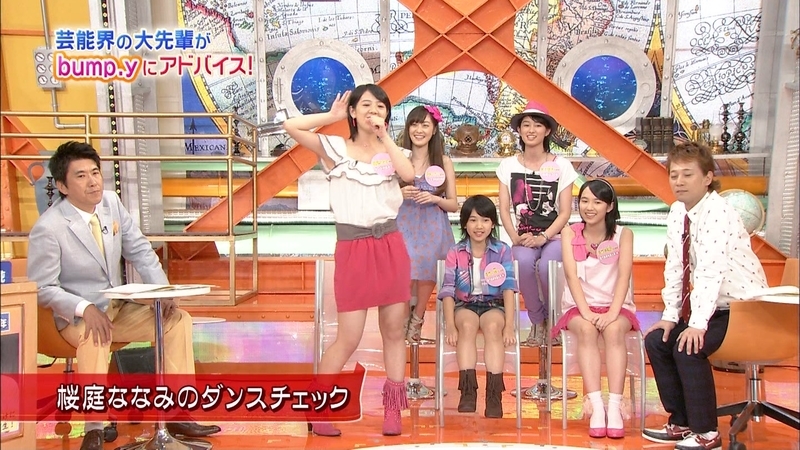 Bump Y ザ ミュージックアワー Zephyrs