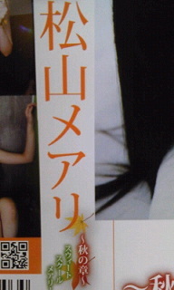 イメージ 4