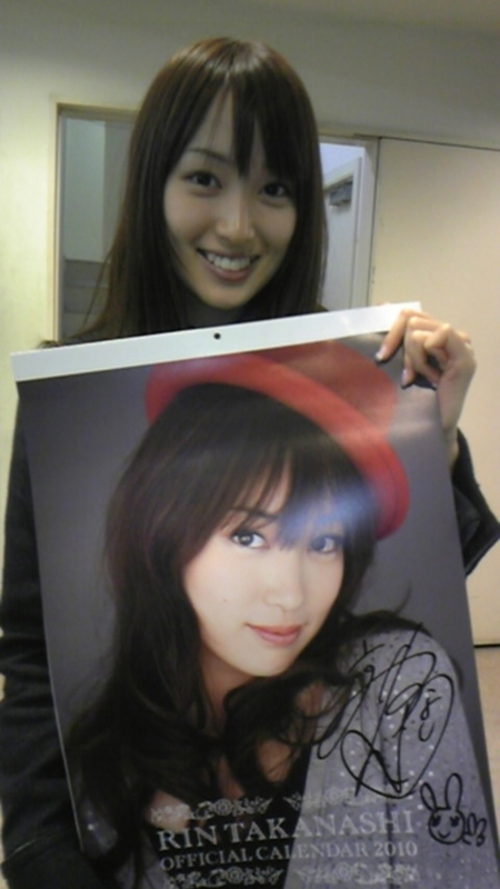 逢沢りな 2009年,2010年 カレンダー 逢沢りな 2009年,2010年 カレンダー（逢沢りなさん握手会