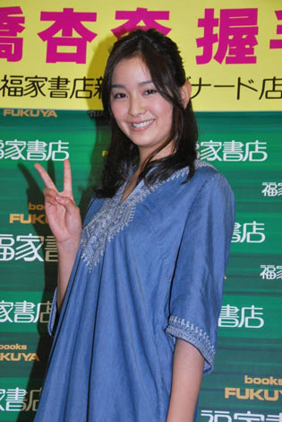 石橋杏奈 1st写真集 石橋杏奈 発売記念握手会 Zephyrs 石橋杏奈 1st写真集 石橋杏奈 発売記念握手会 Zephyrs