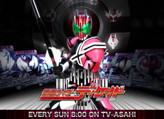 ディケイド第１話 Zephyrs