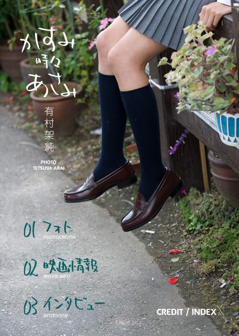 イメージ 2