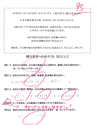 イメージ 8
