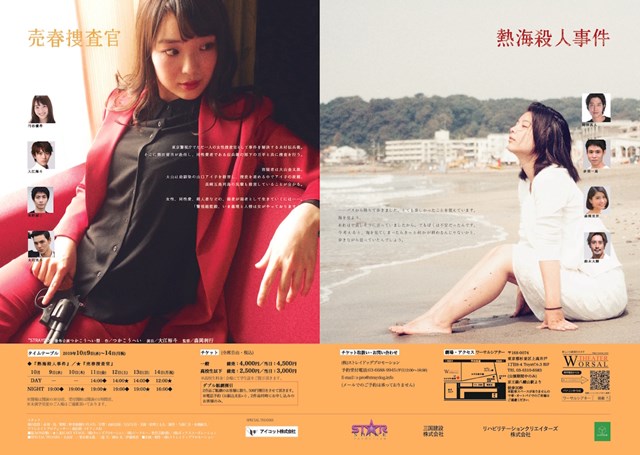 f:id:roku-zephyr:20191009002039j:plain