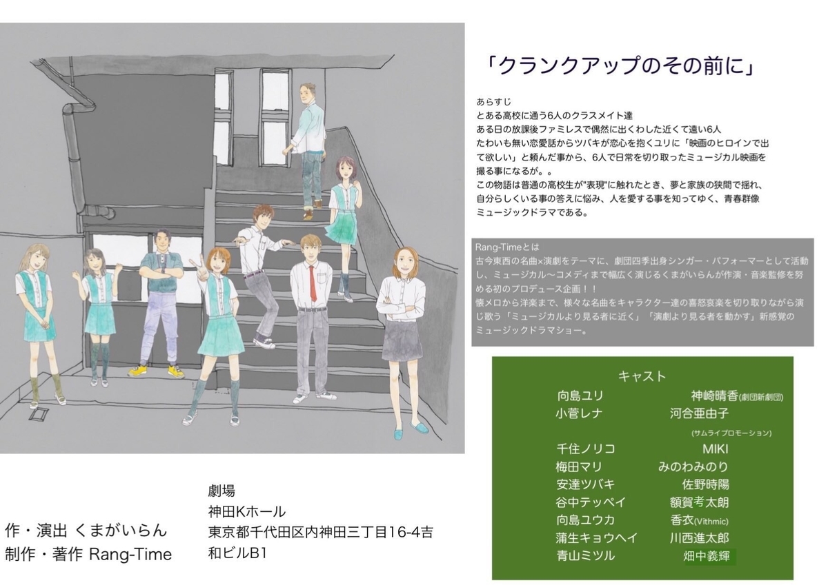 f:id:roku-zephyr:20191018014354j:plain