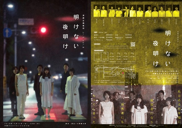 f:id:roku-zephyr:20191023003948j:plain f:id:roku-zephyr:20191023003948j:plain