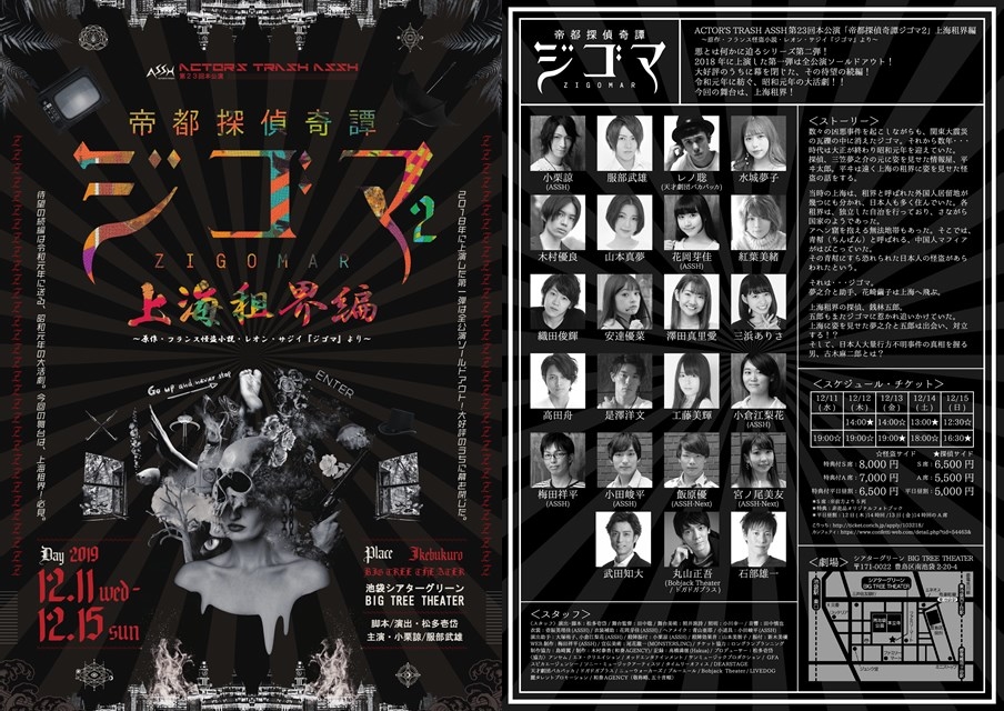 f:id:roku-zephyr:20191211005805j:plain f:id:roku-zephyr:20191211005805j:plain