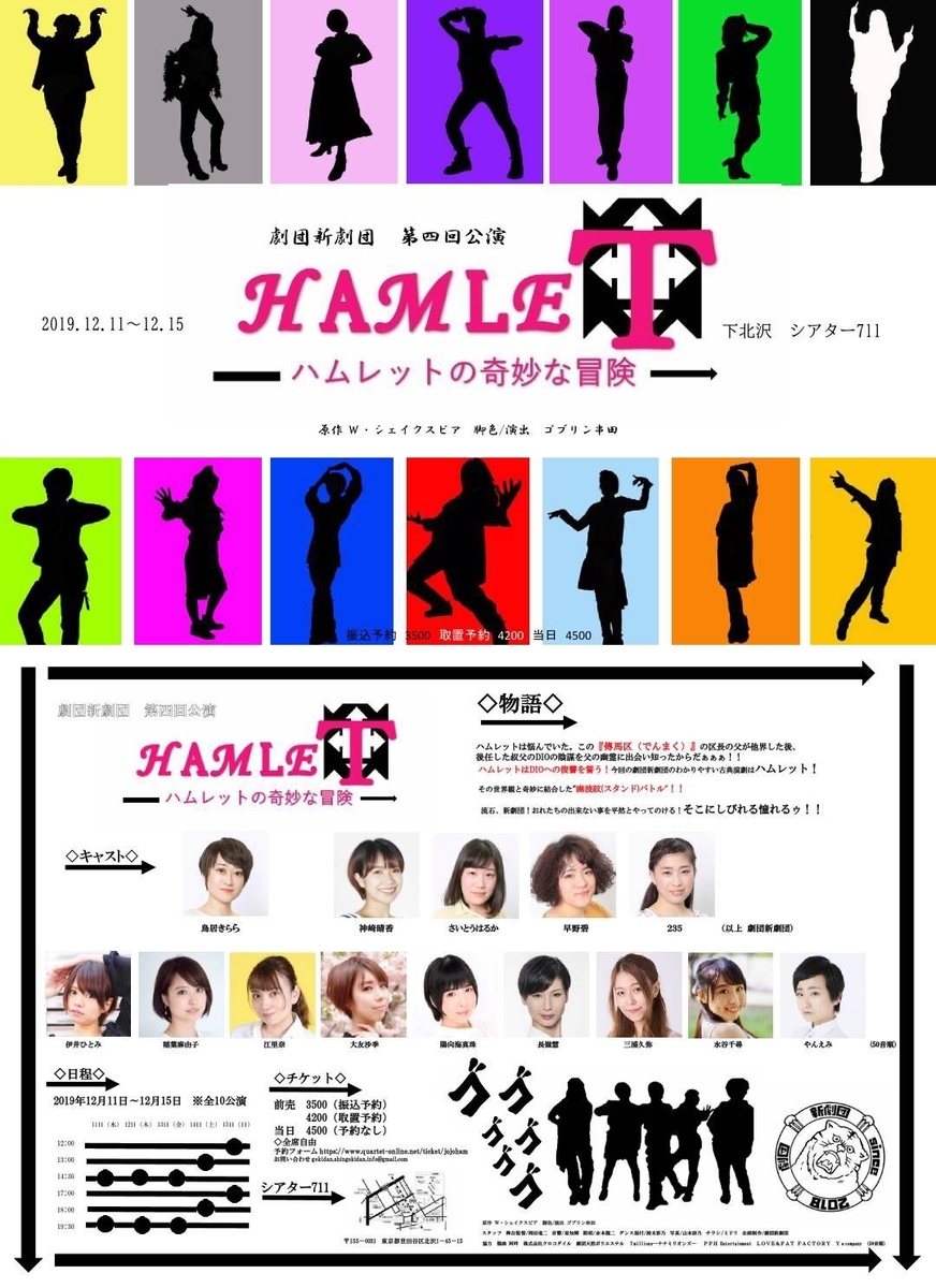 f:id:roku-zephyr:20191211010728j:plain