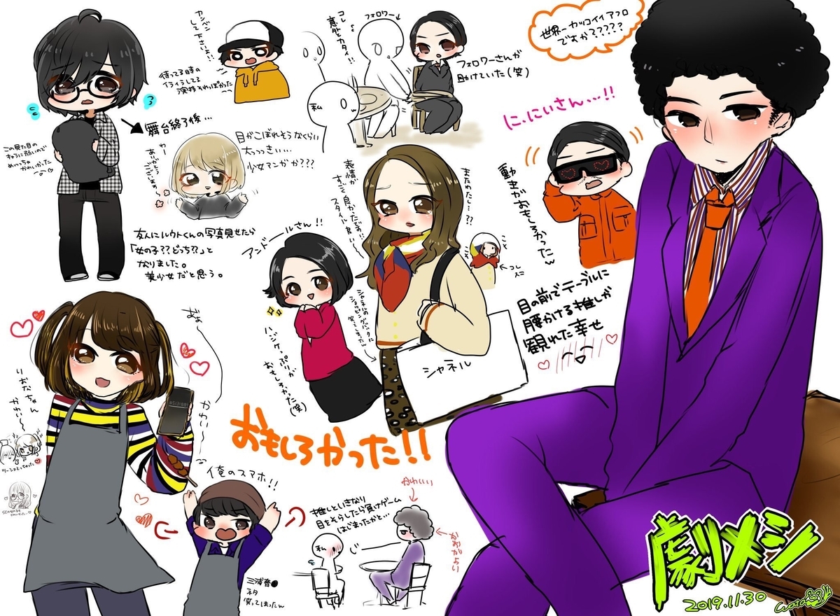 f:id:roku-zephyr:20200122003724j:plain