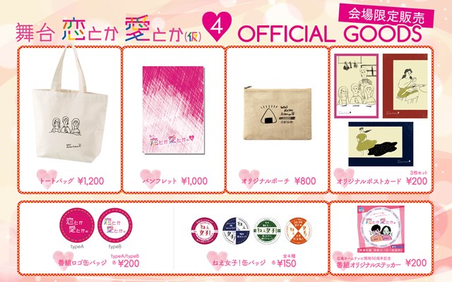f:id:roku-zephyr:20200212005417j:plain